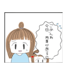 忙しいママ（女の子）（個別スタンプ：8）