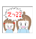 忙しいママ（女の子）（個別スタンプ：10）