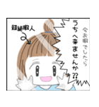 忙しいママ（女の子）（個別スタンプ：13）