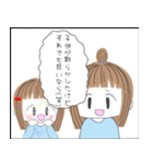 忙しいママ（女の子）（個別スタンプ：14）