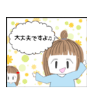 忙しいママ（女の子）（個別スタンプ：15）