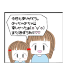 忙しいママ（女の子）（個別スタンプ：16）