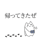 おじねこ！（個別スタンプ：26）