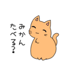 おじねこ！（個別スタンプ：34）