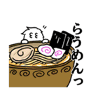 ケセラン＆パサラン 今日は何食べる？（個別スタンプ：2）