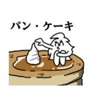 ケセラン＆パサラン 今日は何食べる？（個別スタンプ：11）