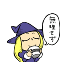 SONIC Witchcraft Coffee Shop（個別スタンプ：6）