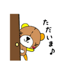キルトくま2（個別スタンプ：2）