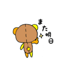 キルトくま2（個別スタンプ：3）