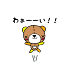 キルトくま2（個別スタンプ：4）