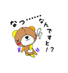 キルトくま2（個別スタンプ：5）