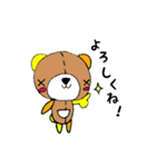 キルトくま2（個別スタンプ：8）