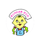 LEMONのツインテールの女の子ね。（個別スタンプ：4）