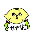 LEMONのツインテールの女の子ね。（個別スタンプ：17）