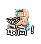 トライアスロンスタンプ（シック）（個別スタンプ：7）
