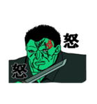 恐い人とお巡りさん（個別スタンプ：2）