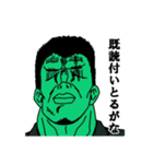 恐い人とお巡りさん（個別スタンプ：7）
