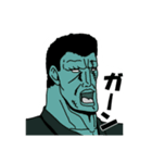 恐い人とお巡りさん（個別スタンプ：10）