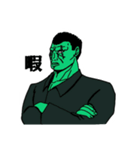 恐い人とお巡りさん（個別スタンプ：11）
