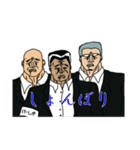 恐い人とお巡りさん（個別スタンプ：14）