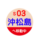 ことでん（高松琴平電気鉄道）で移動中2（個別スタンプ：4）