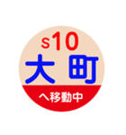 ことでん（高松琴平電気鉄道）で移動中2（個別スタンプ：11）
