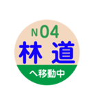 ことでん（高松琴平電気鉄道）で移動中2（個別スタンプ：22）