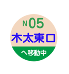 ことでん（高松琴平電気鉄道）で移動中2（個別スタンプ：23）