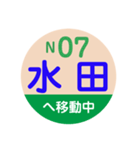 ことでん（高松琴平電気鉄道）で移動中2（個別スタンプ：25）