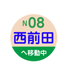 ことでん（高松琴平電気鉄道）で移動中2（個別スタンプ：26）