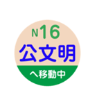 ことでん（高松琴平電気鉄道）で移動中2（個別スタンプ：34）