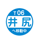 西鉄で移動中1（個別スタンプ：6）