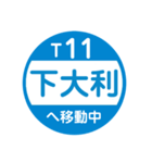 西鉄で移動中1（個別スタンプ：10）