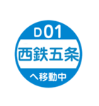 西鉄で移動中1（個別スタンプ：13）