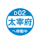 西鉄で移動中1（個別スタンプ：14）