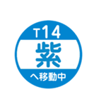 西鉄で移動中1（個別スタンプ：15）