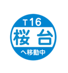 西鉄で移動中1（個別スタンプ：17）
