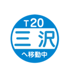 西鉄で移動中1（個別スタンプ：21）
