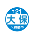 西鉄で移動中1（個別スタンプ：22）