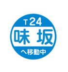 西鉄で移動中1（個別スタンプ：25）
