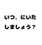 超便利文字だけスタンプ（個別スタンプ：8）