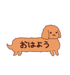 吹き出し犬・猫（わんこ・にゃんこ）（個別スタンプ：1）