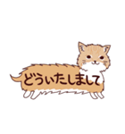 吹き出し犬・猫（わんこ・にゃんこ）（個別スタンプ：10）