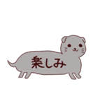 吹き出し犬・猫（わんこ・にゃんこ）（個別スタンプ：12）