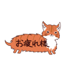 吹き出し犬・猫（わんこ・にゃんこ）（個別スタンプ：14）