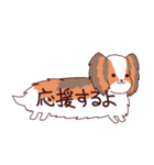 吹き出し犬・猫（わんこ・にゃんこ）（個別スタンプ：15）