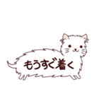 吹き出し犬・猫（わんこ・にゃんこ）（個別スタンプ：20）