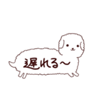 吹き出し犬・猫（わんこ・にゃんこ）（個別スタンプ：21）