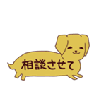 吹き出し犬・猫（わんこ・にゃんこ）（個別スタンプ：25）