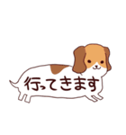 吹き出し犬・猫（わんこ・にゃんこ）（個別スタンプ：27）